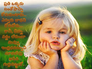 Home » Telugu Love Quotes Images » nice telugu proverbs