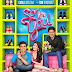 SO IT'S YOU, A Sweet RomCom Movie 