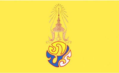  พระราชพิธีเฉลิมพระชนมพรรษา 5 ธันวาคม 