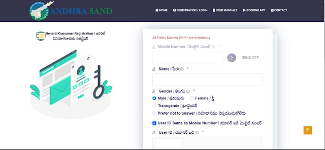 AP Sand Booking Online Portal Registration