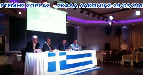 ΑΡΤΕΜΗΣ ΣΩΡΡΑΣ ΣΚΑΛΑ ΛΑΚΩΝΙΑΣ 29-03–2015