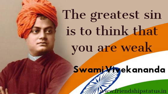 Swami Vivekananda Quotes in English