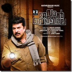 jawan_of_vellimala_movie_pic