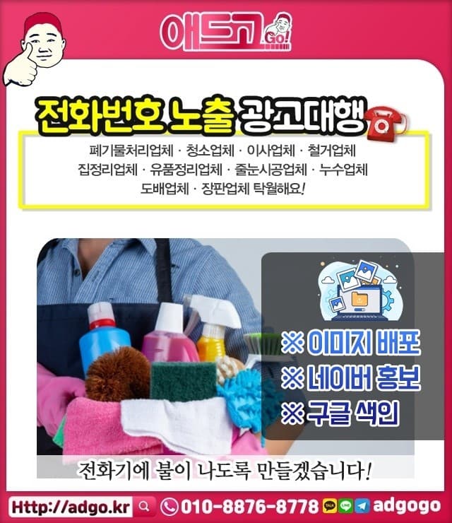 계양동네이버플레이스홍보