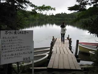 Shirakoma Pond