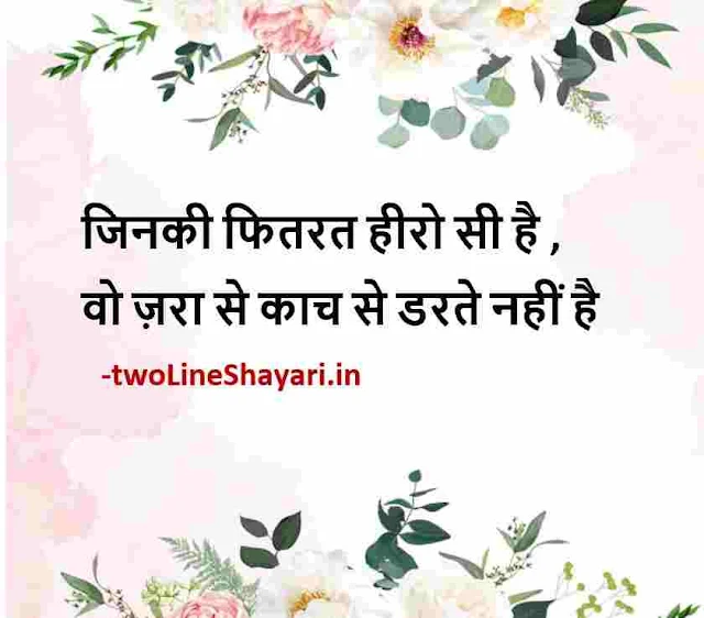 good morning wishes in hindi images, good morning best wishes in hindi images, good morning wishes images in hindi download