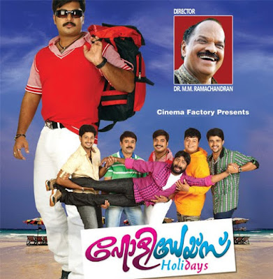 holidays 2010 malayalam. holidays 2010 malayalam movie.