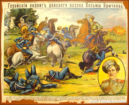 kruchkov_2