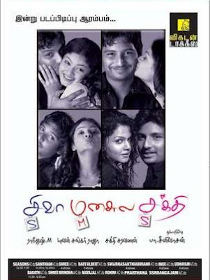 Siva Manasula Sakthi 2009 Tamil Movie Download