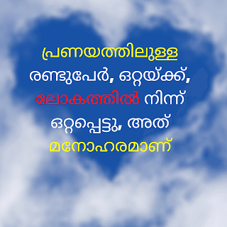 love status malayalam new