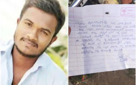 A young man committed suicide by writing a death note against the government!