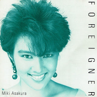 [音楽 – Album] Miki Asakura – Foreigner (1985/Flac/RAR)
