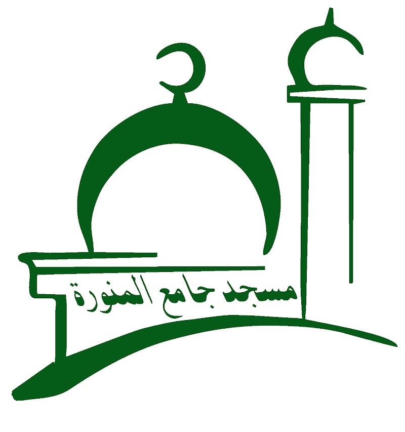 47+ Logo Masjid Hitam Putih, Inspirasi Top!