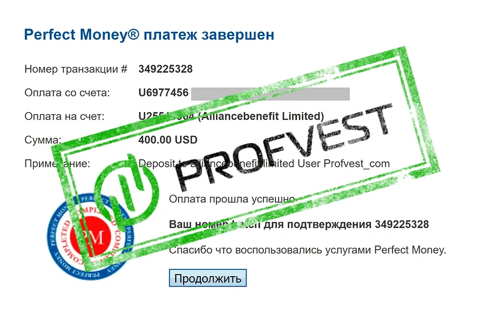 Депозит в Alliance Benefit Limited