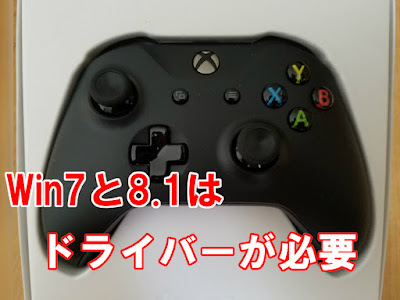 パソコン xbox コントローラー 303989-Xbox one コントローラー パソコン