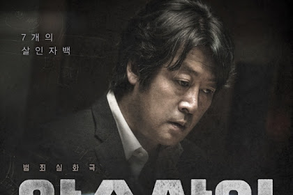 Sinopsis Dark Figure of Crime / Amsusalin (2018) - Film Korea Selatan