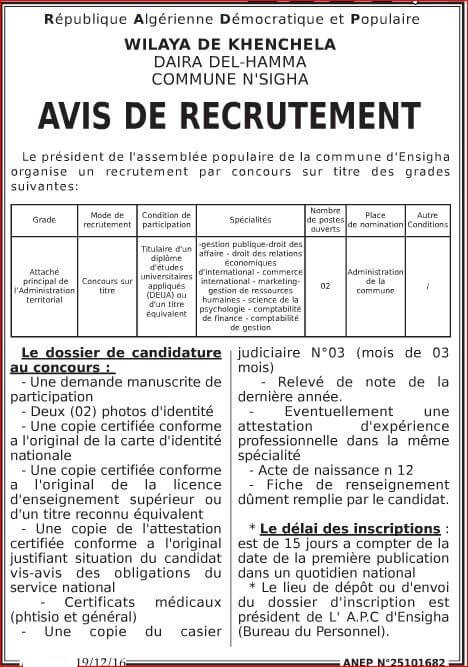 recrutment-commune-nsigha