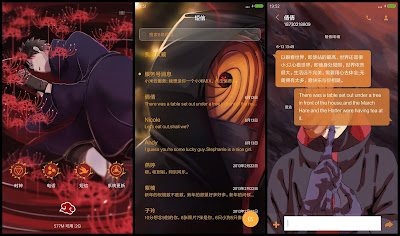 https://animethemesforxioamimiui9.blogspot.com/2020/01/tema-xiaomi-naruto-v35.html