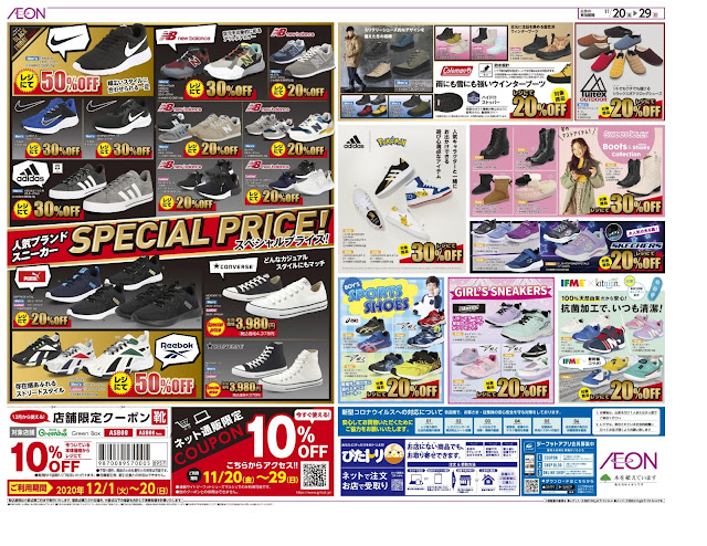 BLACKFRIDAY SALE☆ah グリーンボックス/レイクタウン店