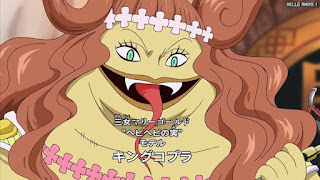 ワンピースアニメ 女ヶ島編 413話 ボア・マリーゴールド 悪魔の実 ヘビヘビの実 | ONE PIECE Episode 413