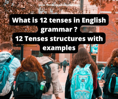 What is 12 tenses in English grammar | 12 Tenses structures with examples