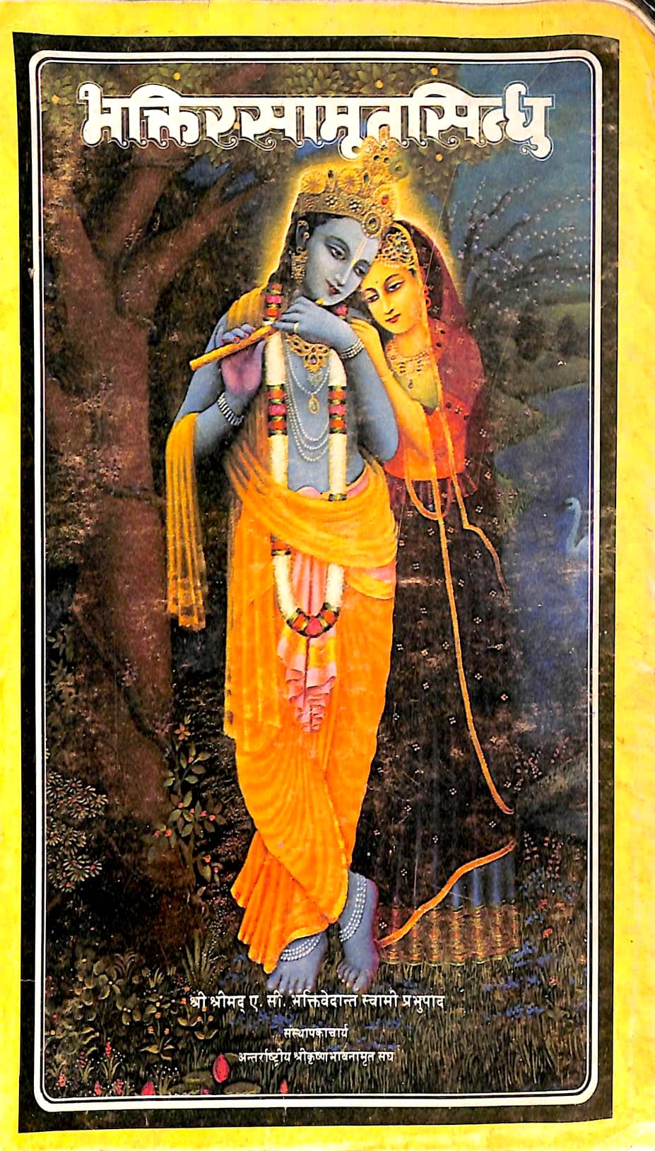 Bhakti-Rasamrita-Sindhu-Book-PDF