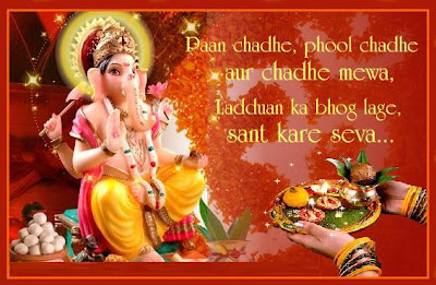 Ganesh Chaturthi Wallpapers 