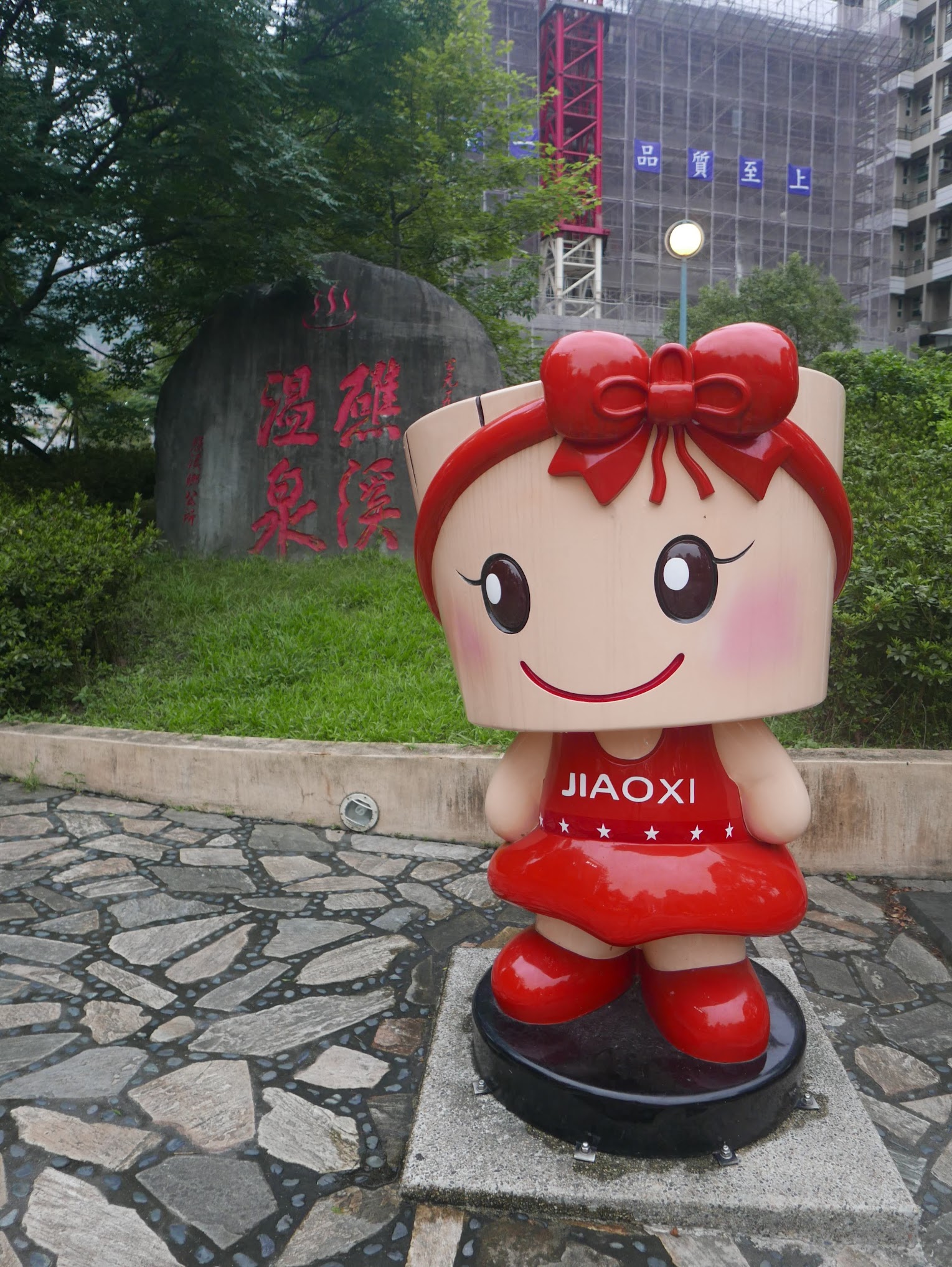 宜蘭縣礁溪鄉