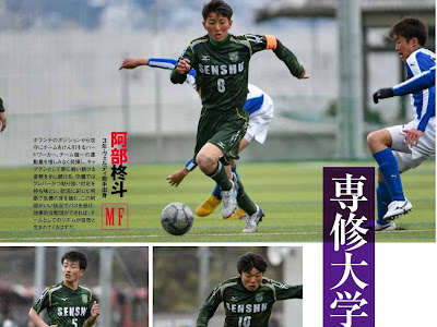25 ++ 遠野 高校 サッカー メンバー 207077