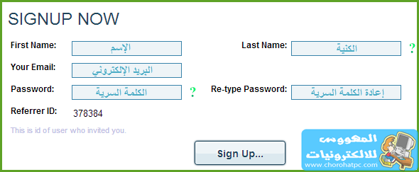 الشرح المفصل لطريقة ربح المال عبر موقع dollarsincome من خلال إتمام العروض