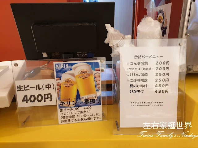 高崎123飯店早餐
