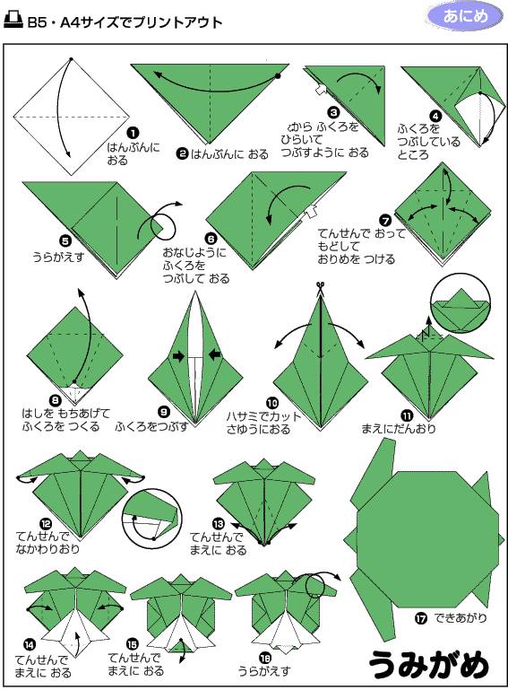 tonytoonid s Blog jenis lipatan dasar origami