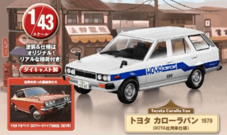 toyota corolla furgoneta 1:43 hachette