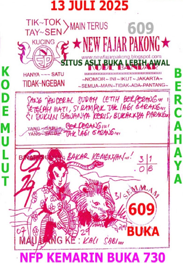 Syair HK VIP