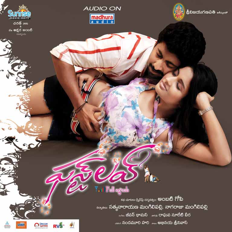 First Love Movie Wallpapers - TeluguCinema365