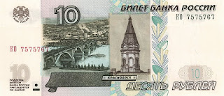 Gambar Uang Rusia 10 Rubel