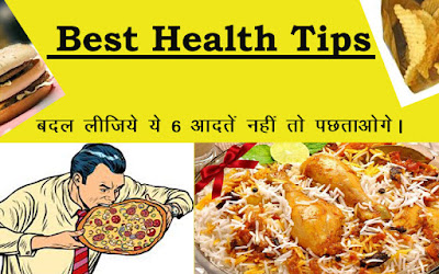 best health tips