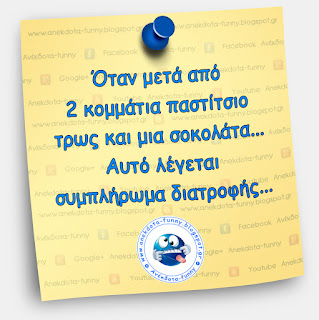 Συμπλήρωμα διατροφής