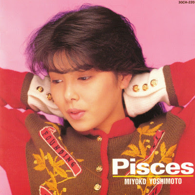 [Album] 芳本美代子 – パイセス / Miyoko Yoshimoto – Pisces (1986/Flac/RAR)