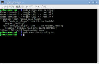 sudo nano /boot/config.txt