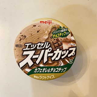 スーパーカップ