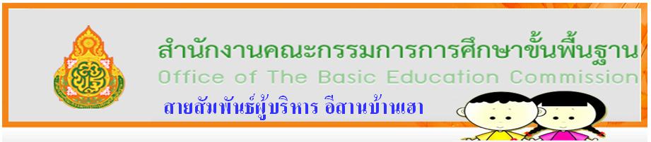 รุ่นที่ 9