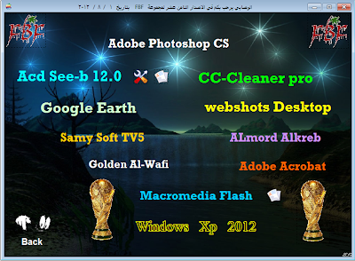 موسوعة FBF ( ويندوز 7 يلتميد العربي + الاوفيس 2010 العربي + برامج 2012 ) ويكيليكس العربية