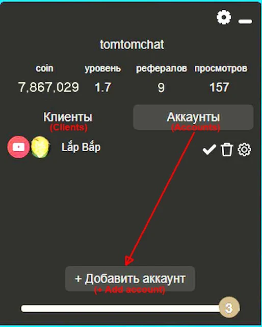 Ytmonster RU