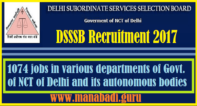 Latest Jobs, DSSSB, Recruitment, All India Jobs, Delhi Subordinate Services Selection Board, LDC jobs, www.dsssbonline.nic.in