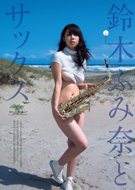 鈴木ふみ奈 Suzuki Fumina & Sax Weekly Playboy No 45 2015 Photos