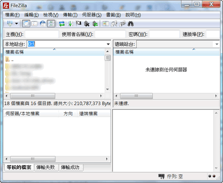 filezilla