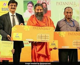 Baba ramdev SIM card 