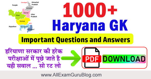 500+ Haryana GK Important Questions and Answers in PDF Download