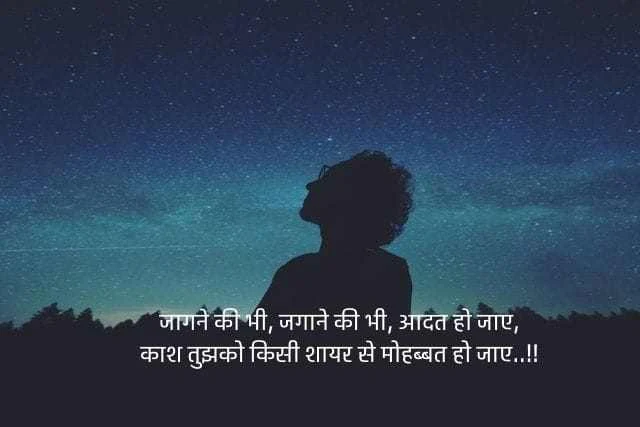 rahat indori famous shayari